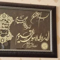 تابلو|تابلو فرش|سبزوار, توحیدشهر|دیوار