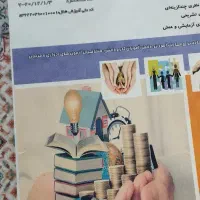 کتاب های مهارت مدیریت خانواده