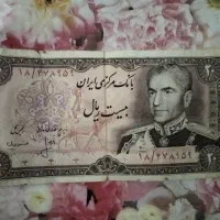 فروش اسکناس های دوره محمد رضا شاه پهلوی|کلکسیون سکه، تمبر، اسکناس|لاهیجان, طالقانی|دیوار
