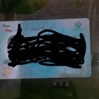 گم شدن مدارک