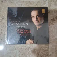 آلبوم موسیقی اورجینال سنتی|فیلم و موسیقی|اندیشه, اندیشه فاز ۱|دیوار