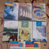 کتاب راهنمامعلم فیزیک