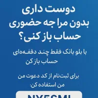 بلو بانک|کارت هدیه و تخفیف|زرند, |دیوار