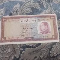 ۶عدد اسکناس پهلوی دوم|کلکسیون سکه، تمبر، اسکناس|تهران, جوادیه|دیوار