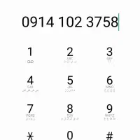 سیم کارت رند ۰۹۱۴ کد یک