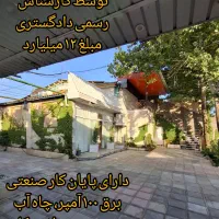 فروش یک واحد صنعتی (تالار)با کلیه امکانات