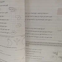 کتاب کمک درسی هفتم|کتاب و مجله آموزشی|شیراز, دست خضر|دیوار