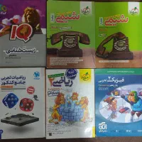 کتاب کار کمکی قیمت ارزون