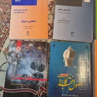 حقوق مدنی|کتاب و مجله آموزشی|تهران, گیشا|دیوار