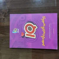 تعداد کتاب کنکور