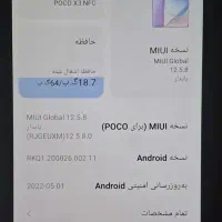 گوشی موبایل- pocox3|موبایل|تهران, سهروردی|دیوار