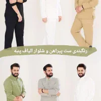 پیراهن شلوار مشکی نخ پنبه خنک ویژه اربعین|لباس|جیرفت, |دیوار