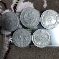 سکه نقره|کلکسیون سکه، تمبر، اسکناس|دامغان, |دیوار