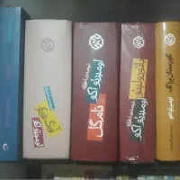 مجموعه 7 جلدی آثار اومبرتو اکو