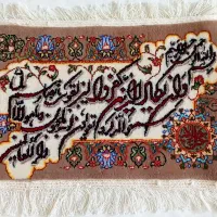 تابلوفرش دستبافت، آماده و سفارشی،تمیز و پرداختشده