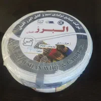 سیم و کابل|عمده‌فروشی|کرج, شهرک سهرابیه|دیوار