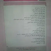 کتاب تست کنکور404 چاپ403|کتاب و مجله آموزشی|باوی, |دیوار