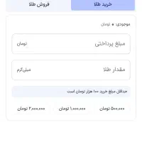 با کد دعوت من تو اسنپ سرمایه سه 6 میلی طلا بگیر|کارت هدیه و تخفیف|کرج, گلستان|دیوار