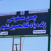 نیروی کار فنی و ساده|استخدام صنعتی، فنی، مهندسی|شاهین‌شهر, طالقانی|دیوار