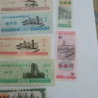 اسکناس و بلیط|کلکسیون سکه، تمبر، اسکناس|تبریز, |دیوار