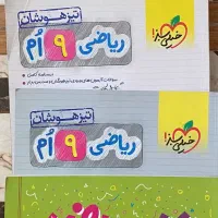 کتاب کمک درسی تست پایه نهم ۶عدد دروس اصلی