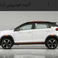 خودروx33کراس