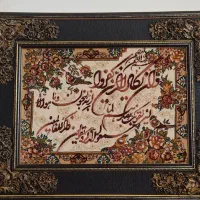 تابلو با زمینه فرش ماشینی نو