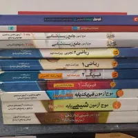 کتاب تست کنکور تجربی