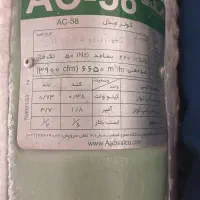 کولر آبی