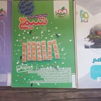 زیست دهم و شیمی دوازدهم خیلی سبز شیمی دهم میکرو