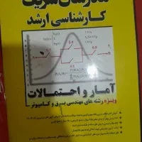 اهدای کتاب هاب مدرسان شریف|کتاب و مجله آموزشی|شیراز, شهرک نیروی انتظامی|دیوار
