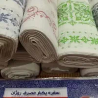 سفره یکبار مصرف
