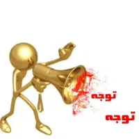 کود سفید 46 درصد