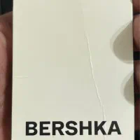 برشکا تمامچرم اصل|لباس|رشت, دباغیان|دیوار