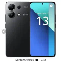 شیائومی Redmi Note 13 با حافظهٔ ۲۵۶ گیگابایت