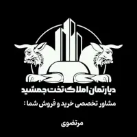 فروش سهم چهار واحدی