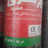 نصب ایزوگام ولکه گیری اقصاط بلند مدت