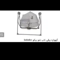 گهواره برقی|اسباب و اثاث بچه|تهران, گرگان|دیوار