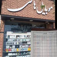 09127849279|سیم‌کارت|قزوین, |دیوار