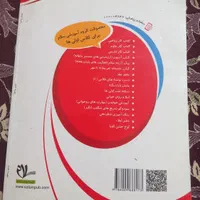 کمک درسی ریاضی اول دبستان