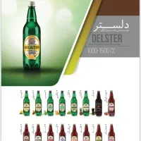 دلستر یک لیتری زیر قیمت|عمده‌فروشی|تهران, آذربایجان|دیوار