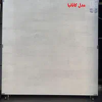 فروش ویژه کاشی و سرامیک ۶۰×۱۲۰ رنگ روشن|مصالح و تجهیزات ساختمان|مشهد, موعود|دیوار
