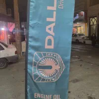 کارگر تعویض روغنی