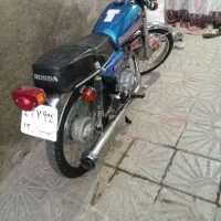 سی جی ژاپن پلاک قدیم