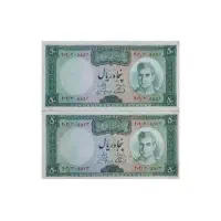 اسکناس قدیمی