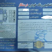 پراید111|خودرو سواری و وانت|ری, علایین|دیوار