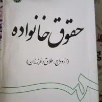 کتاب دانشگاهی|کتاب و مجله آموزشی|رشت, جانبازان|دیوار