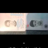 سلام دوتا کار پیدا کردم