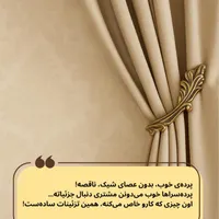 ادمین استوری اینستاگرام میشم،استوری تعاملی و جذاب|خدمات رایانه‌ای و موبایل|رشت, معلم|دیوار