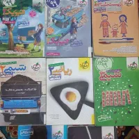 کتاب تستی کنکور و کمک درسی و جزوه های اساتید ماز